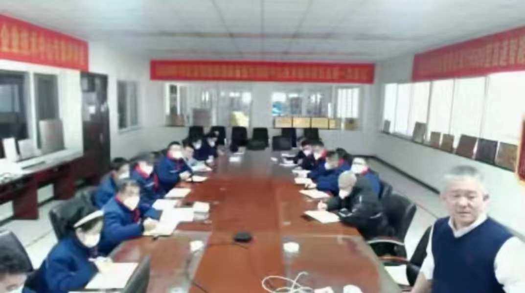 3、公司學(xué)習(xí)會議精神_看圖王.png